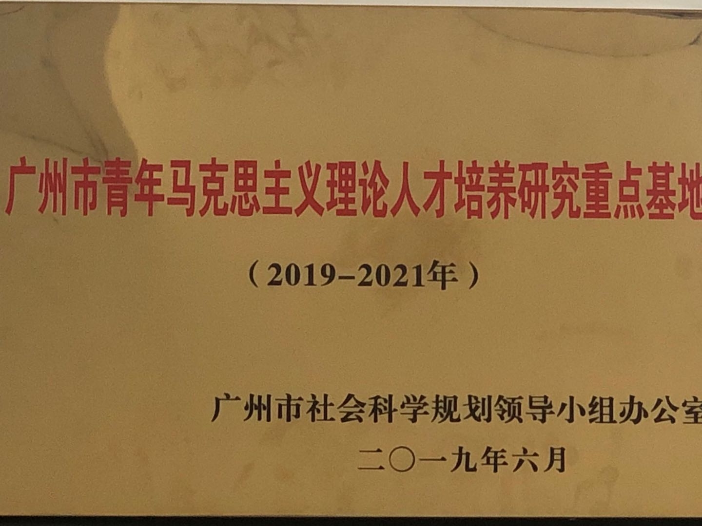 伟德国际1946