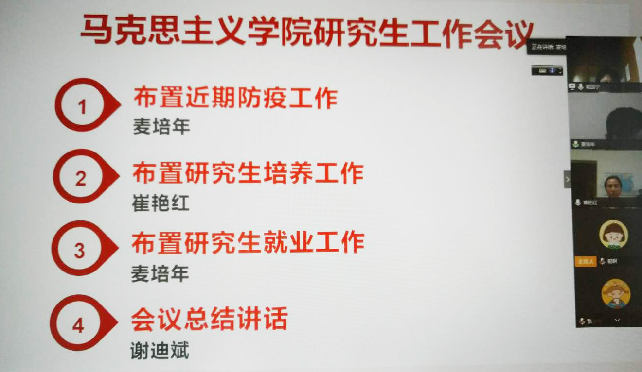 伟德国际1946