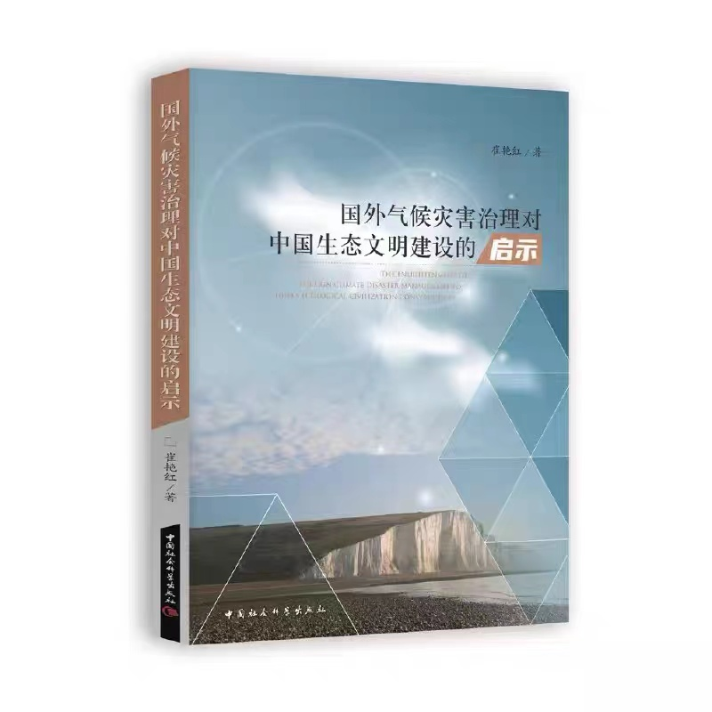 伟德国际1946