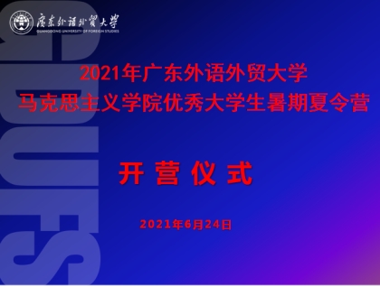伟德国际1946