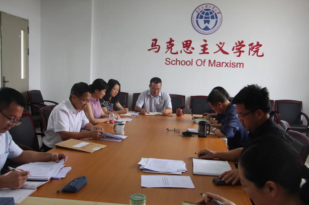 伟德国际1946