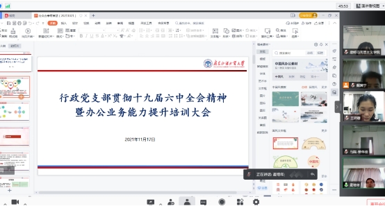 伟德国际1946
